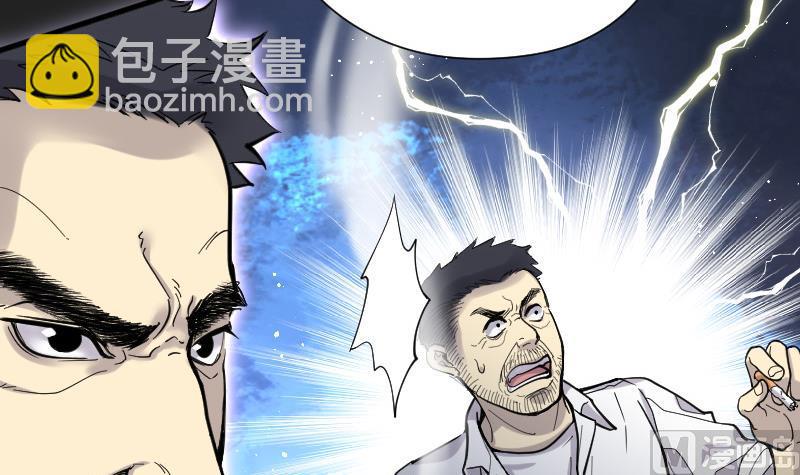 第78话 镇山妖 355