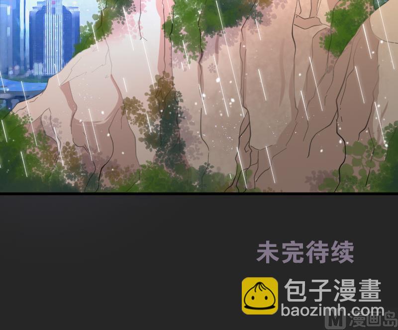 第78话 镇山妖 367