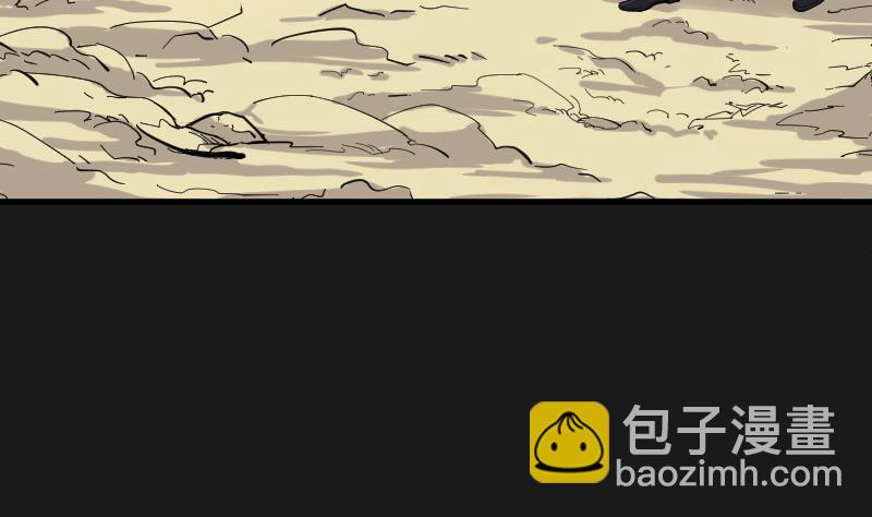 第79话 镇山妖 410