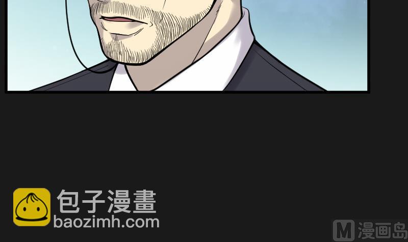 第79话 镇山妖 412