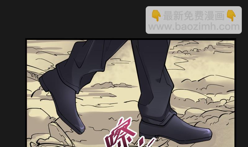 第79话 镇山妖 413