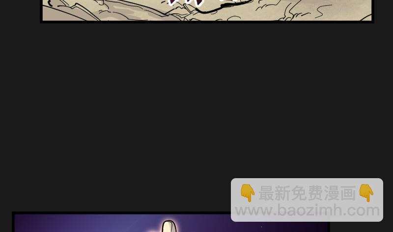 第79话 镇山妖 414