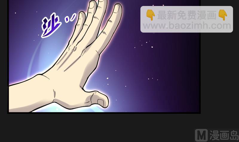 第79话 镇山妖 415