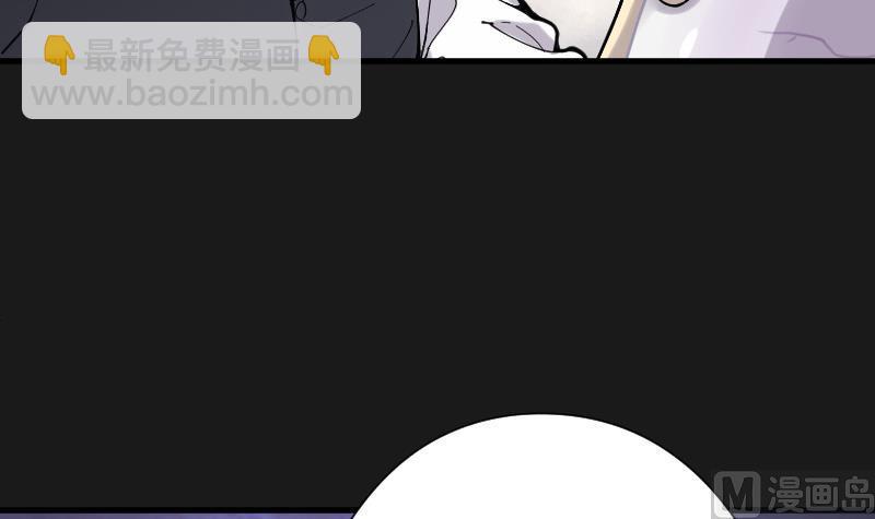 第79话 镇山妖 418