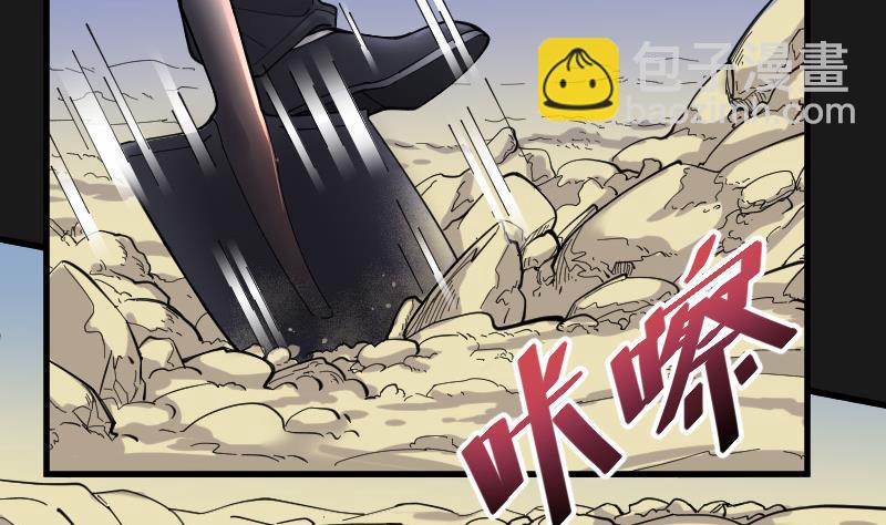 第79话 镇山妖 423