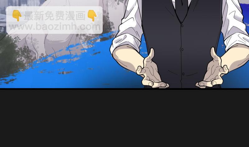 第79话 镇山妖 44