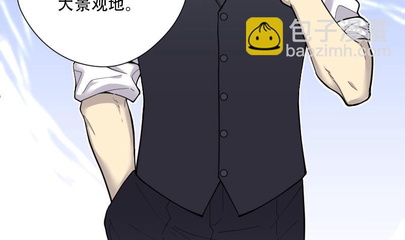 第79话 镇山妖 441