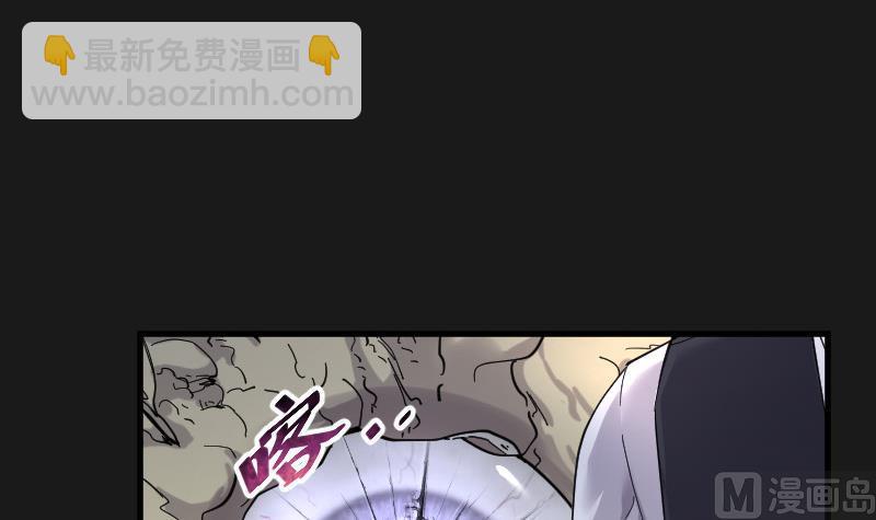 第79话 镇山妖 445