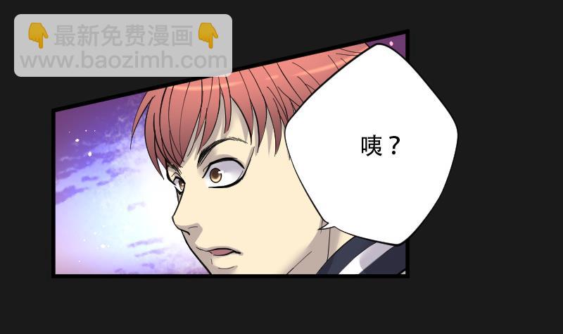 第79话 镇山妖 451
