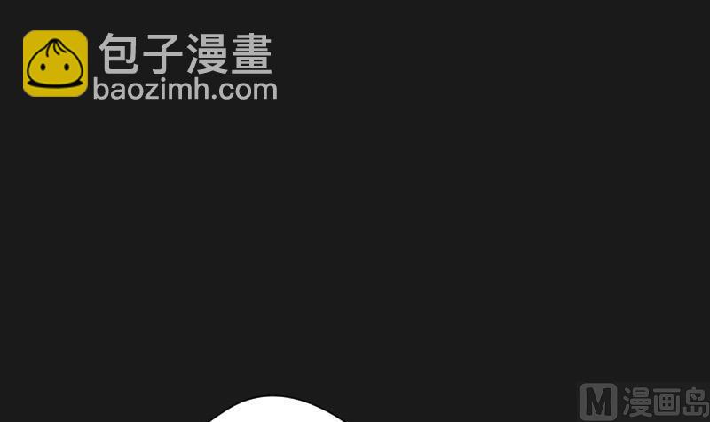第79话 镇山妖 452