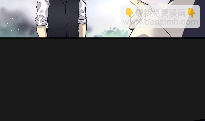 第79话 镇山妖 454