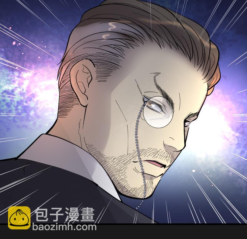 第79话 镇山妖 460