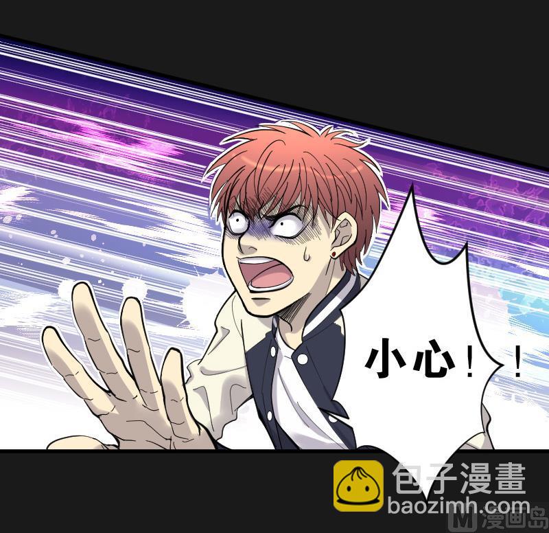 第79话 镇山妖 461