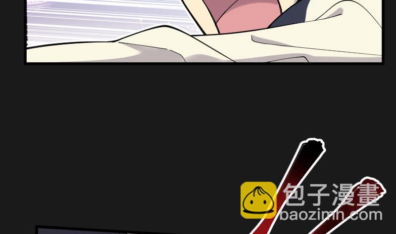 第80话 镇山妖 510