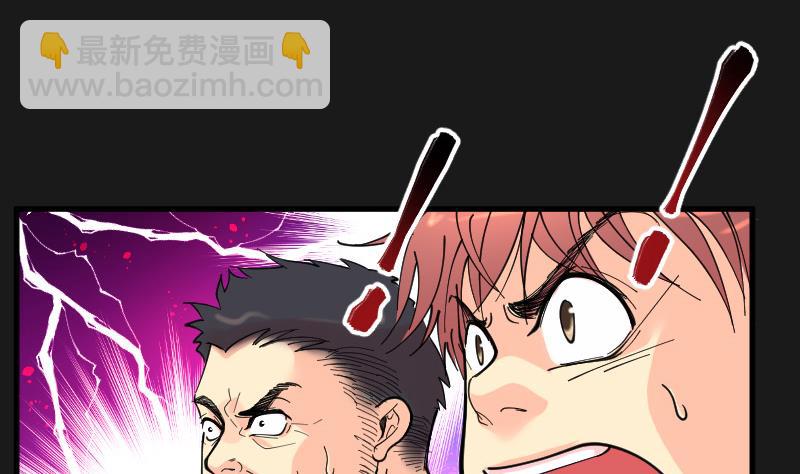 第80话 镇山妖 517