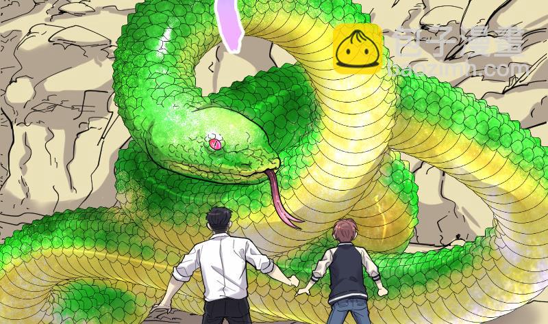 第80话 镇山妖 520