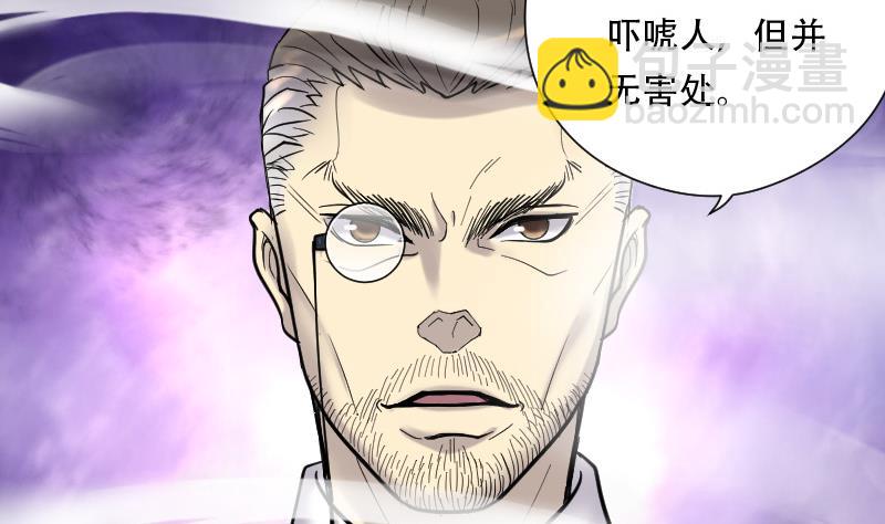 第80话 镇山妖 528