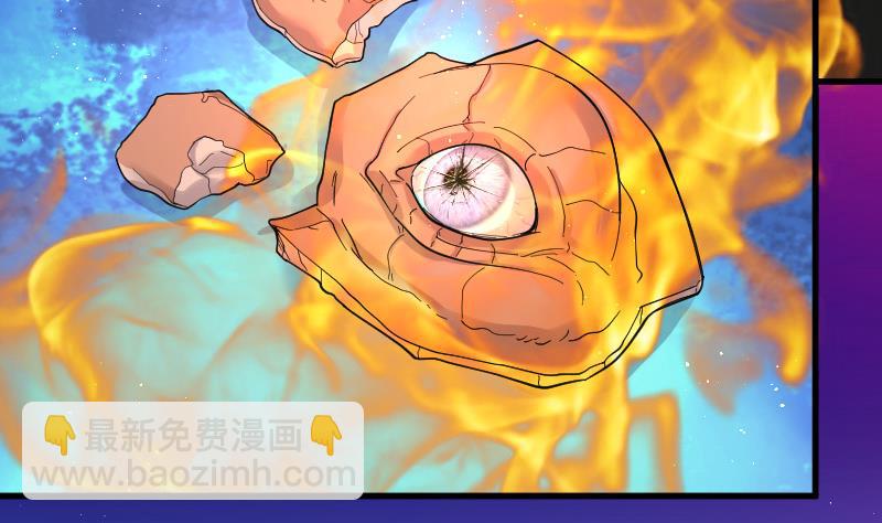 第80话 镇山妖 538