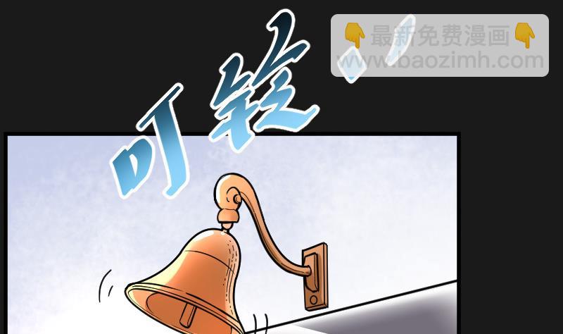 第80话 镇山妖 543