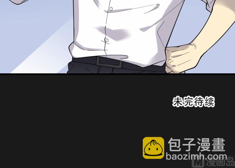 第80话 镇山妖 548