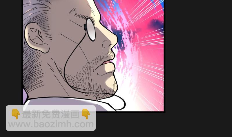 第80话 镇山妖 58