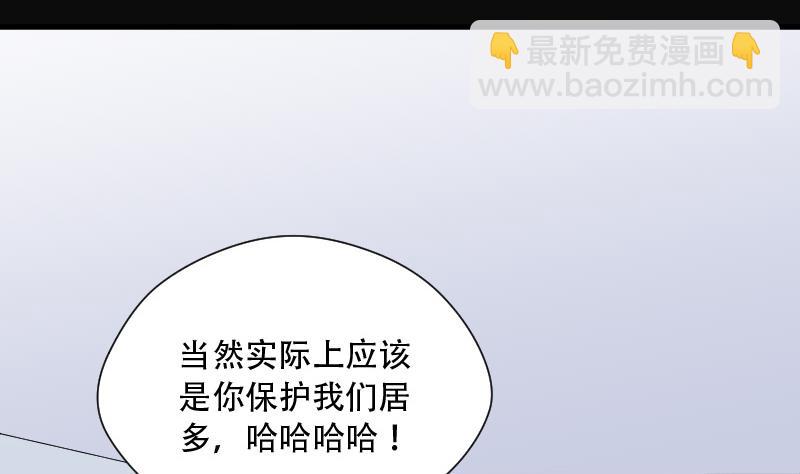 第81话 尸舔 110