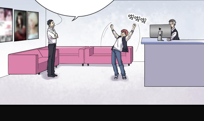 第81话 尸舔 111