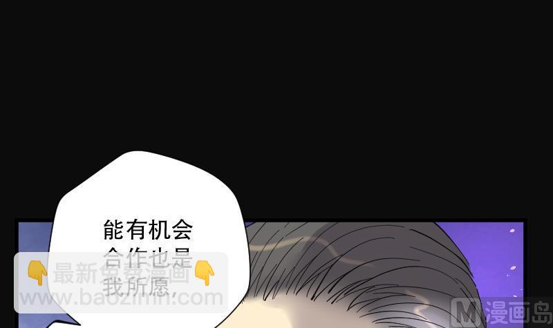 第81话 尸舔 112