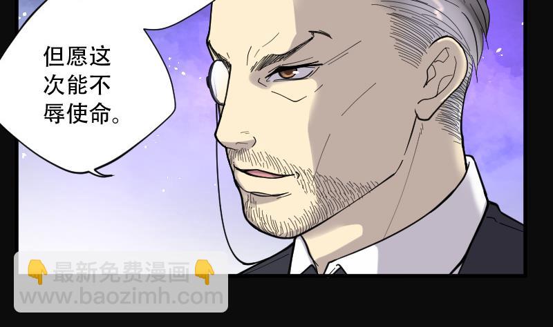 第81话 尸舔 113