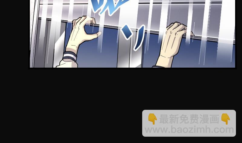 第81话 尸舔 117