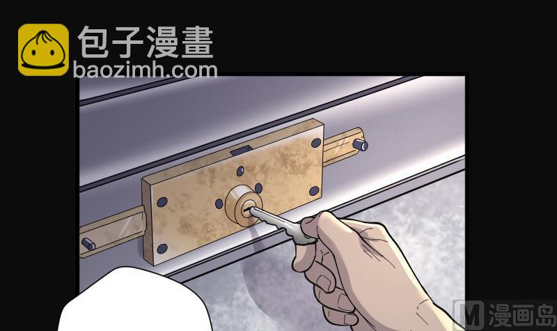第81话 尸舔 118