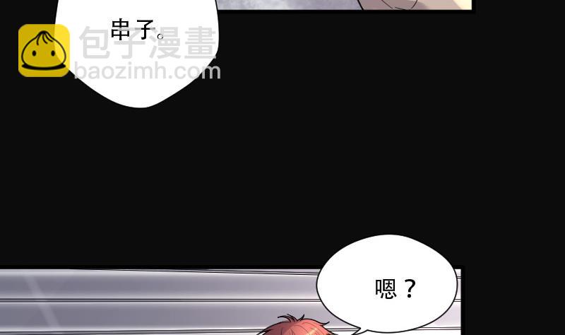 第81话 尸舔 119