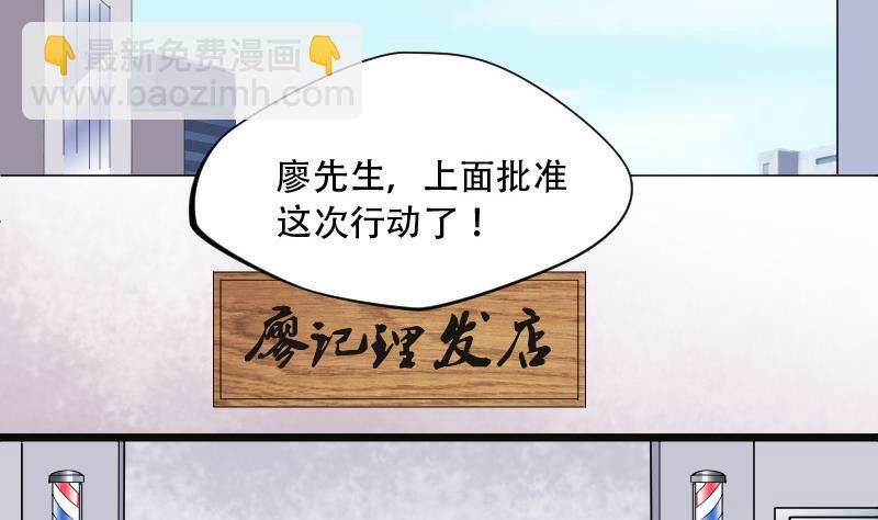 第81话 尸舔 12