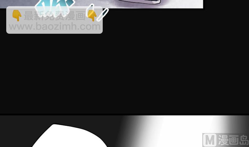 第81话 尸舔 121