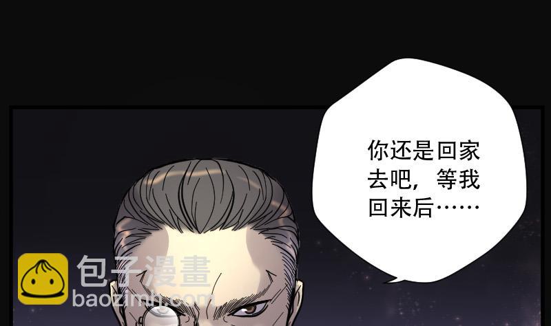 第81话 尸舔 125