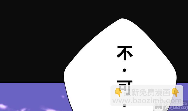 第81话 尸舔 127