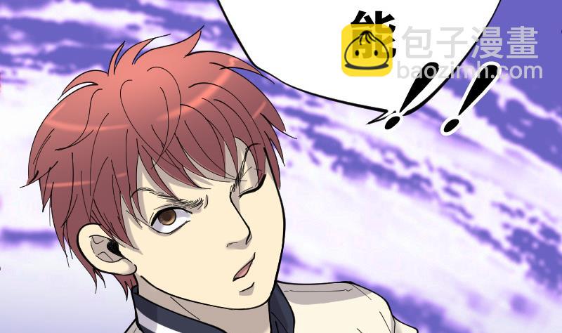 第81话 尸舔 128