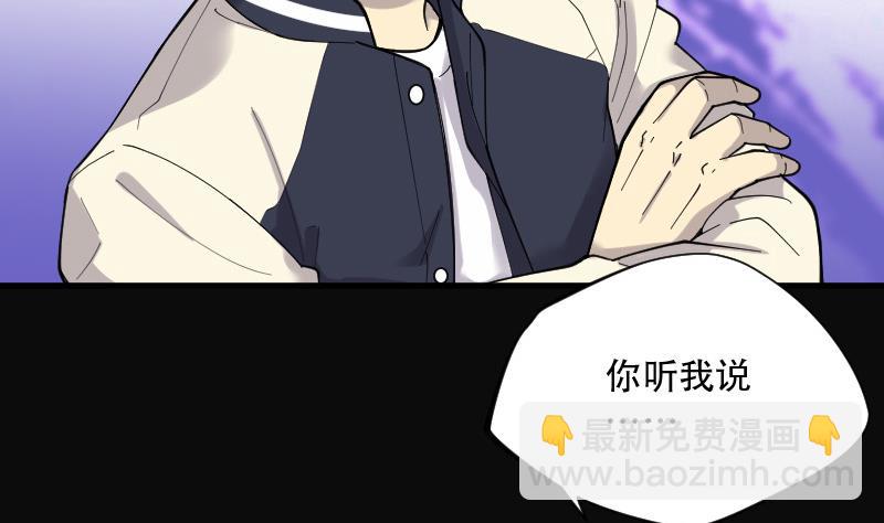 第81话 尸舔 129