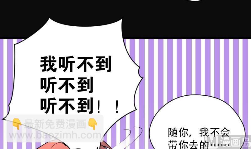 第81话 尸舔 130
