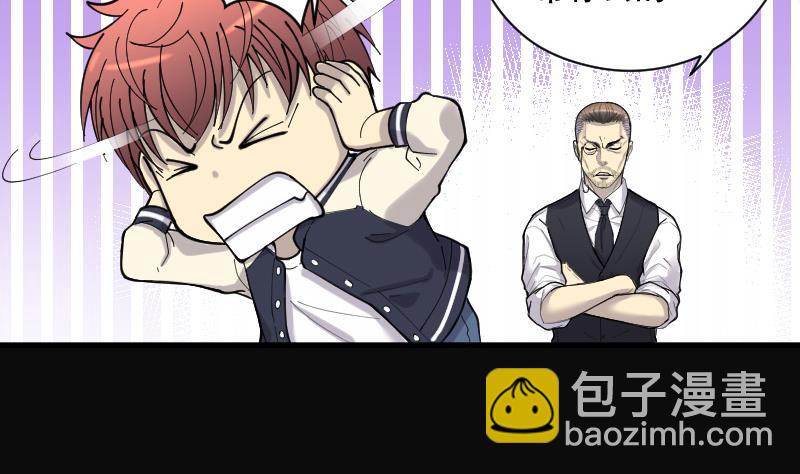 第81话 尸舔 131