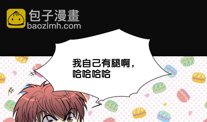 第81话 尸舔 132