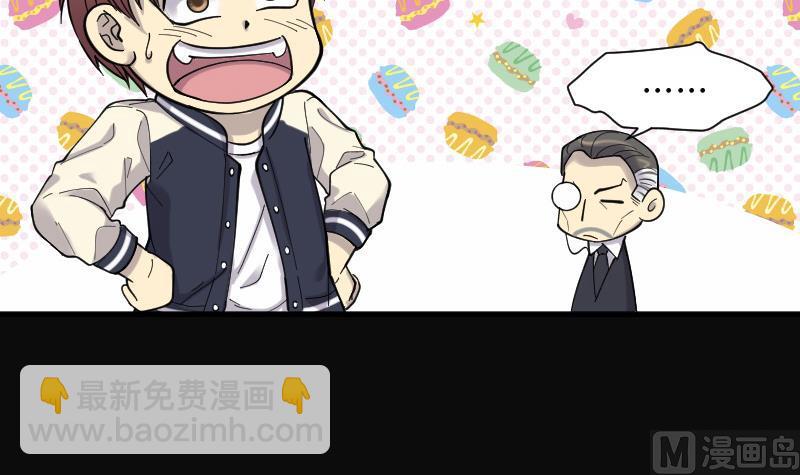 第81话 尸舔 133