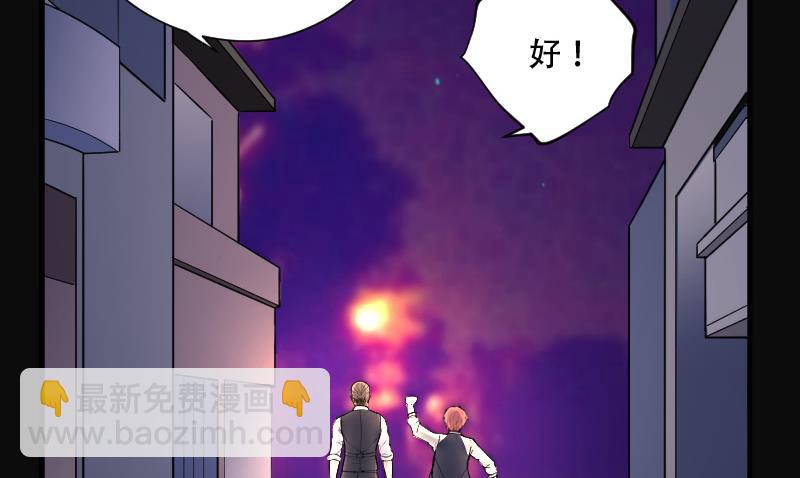 第81话 尸舔 135