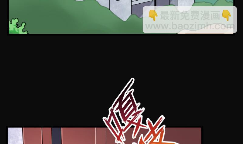 第81话 尸舔 138