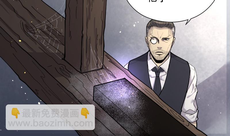 第81话 尸舔 144