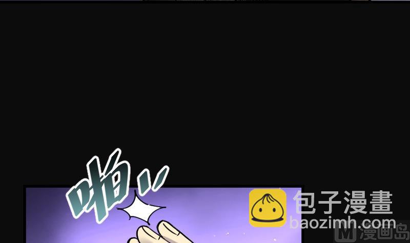 第81话 尸舔 145