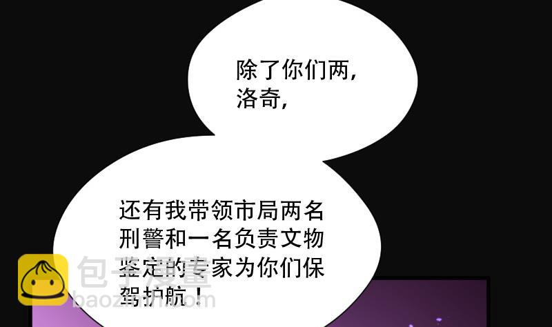 第81话 尸舔 15