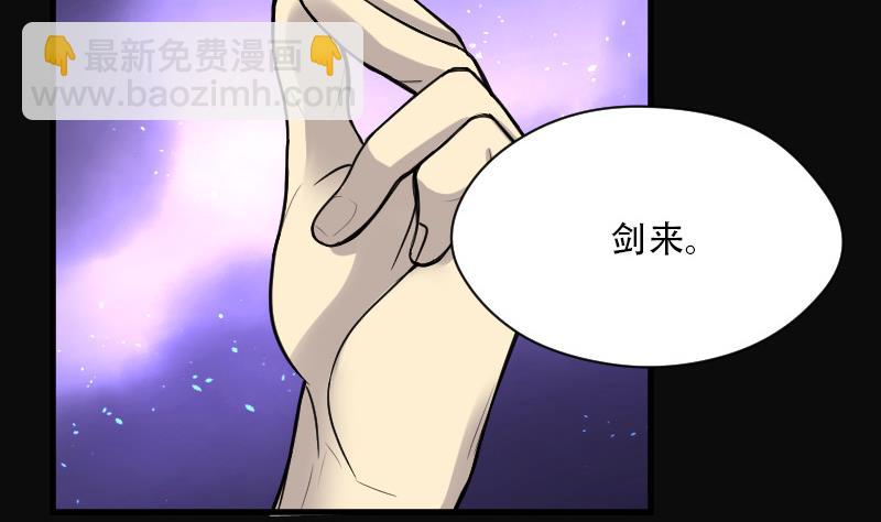 第81话 尸舔 150