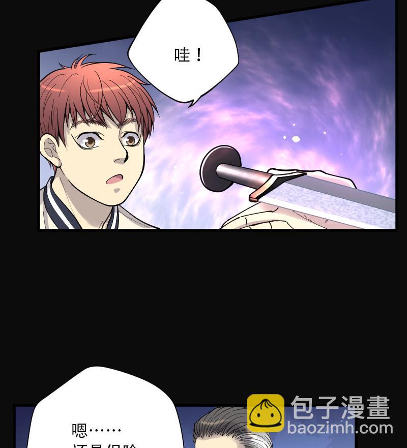 第81话 尸舔 156
