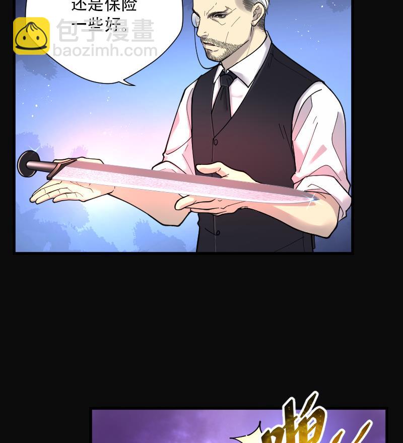 第81话 尸舔 157